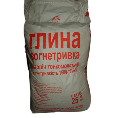 Глина вогнетривка фасована